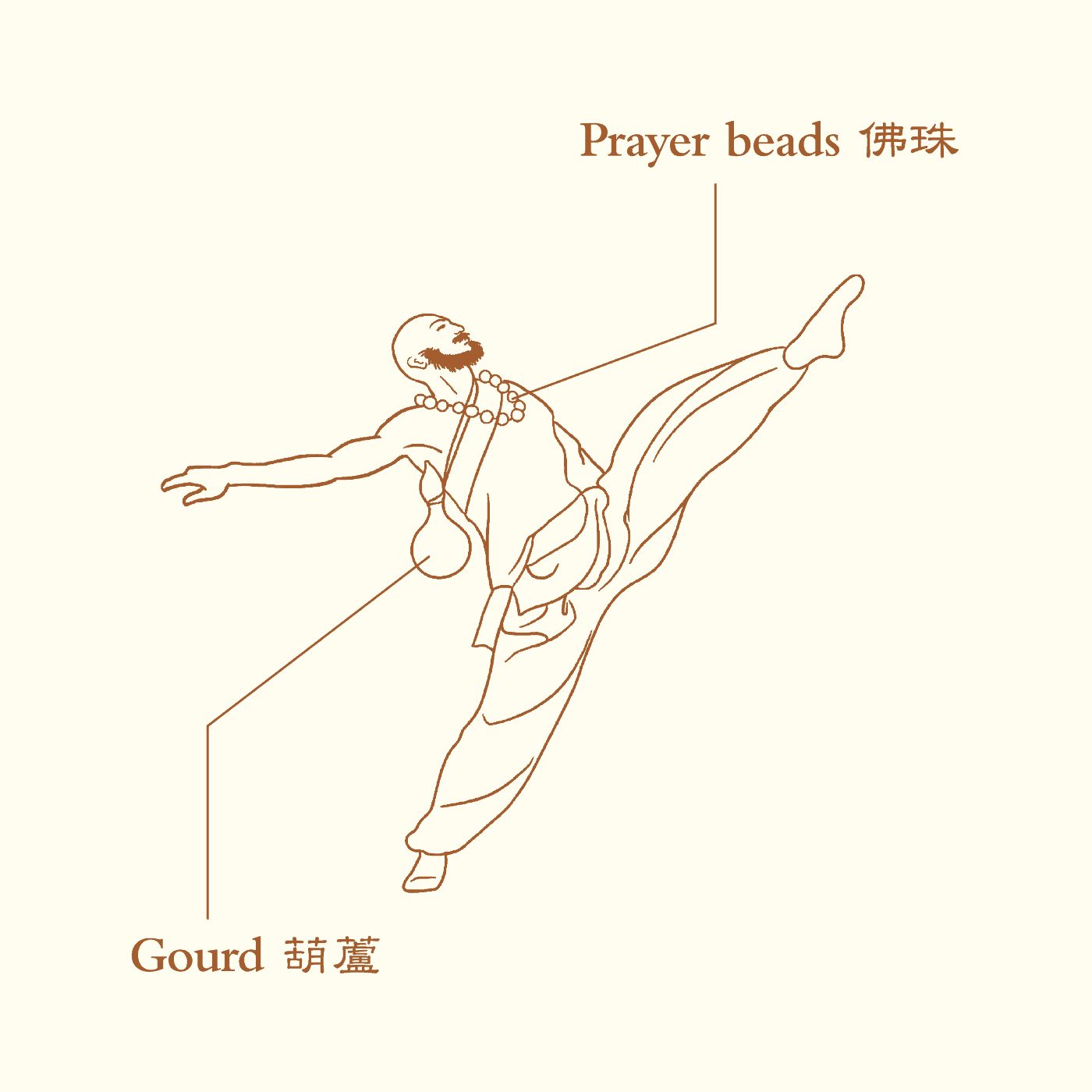 The Heroic Lu Zhishen Tie Gold Insert Image 1 | Shen Yun Shop