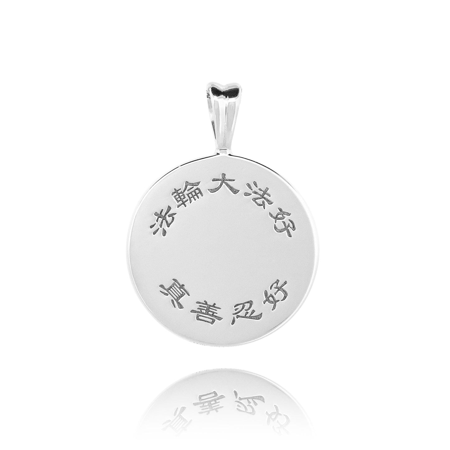 Falun Enamel Indigo Blue Pendant Silver 20mm