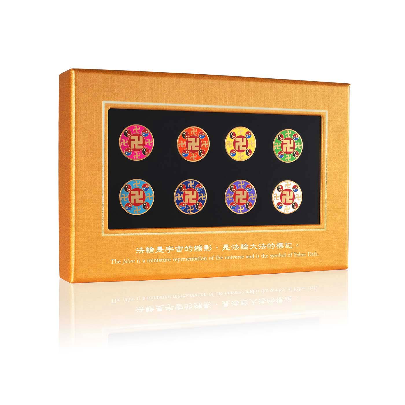 Falun Pin Set of 8 Large Side View | Shen Yun Collections