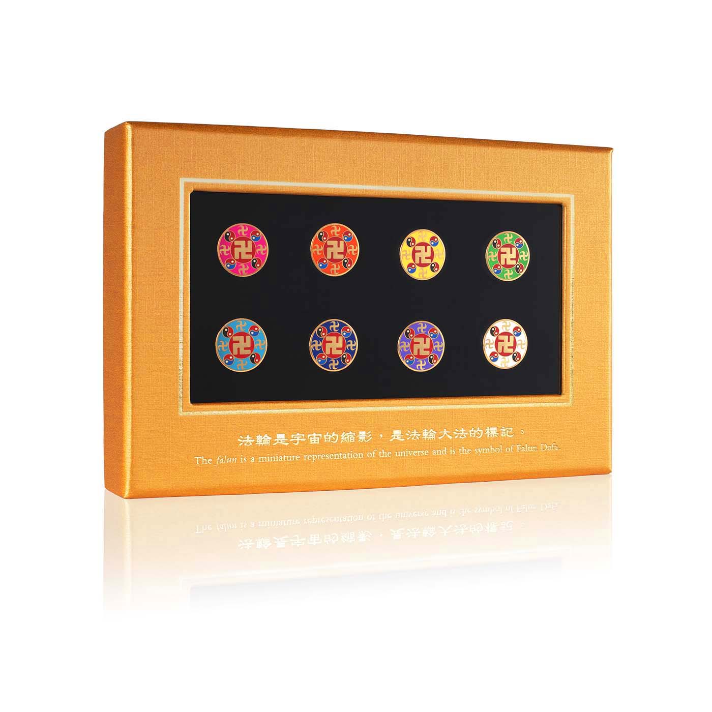 Falun Pin Set of 8  Small Side View | Shen Yun Collections