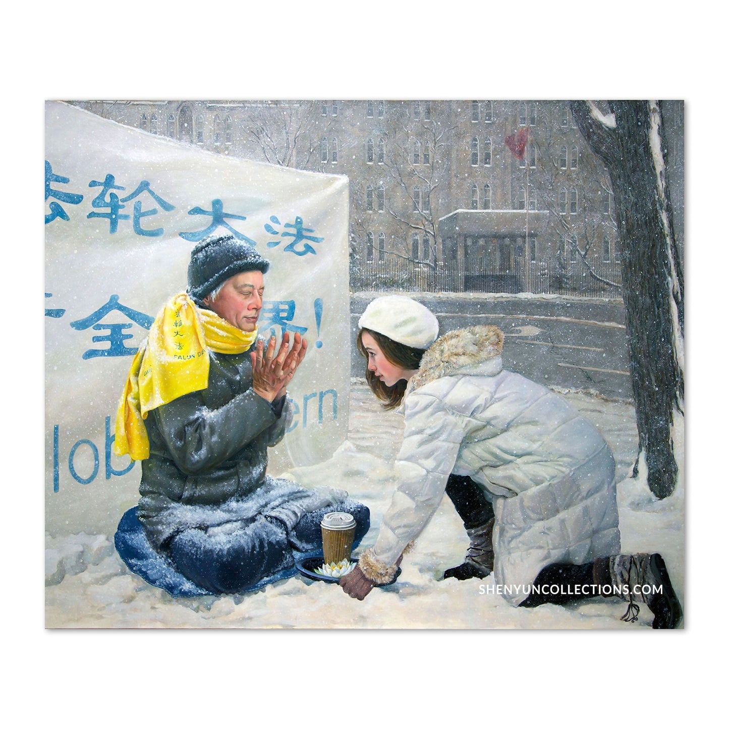 Gift II | Shen Yun Collections