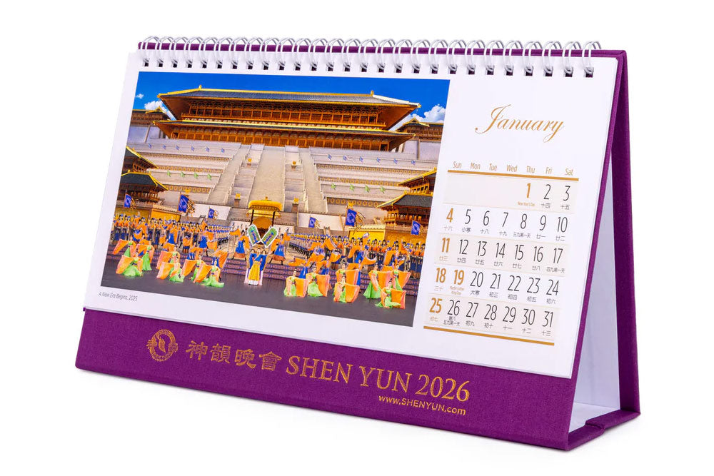 2026 Shen Yun Performance Desk Calendar (SG/MY/ID)