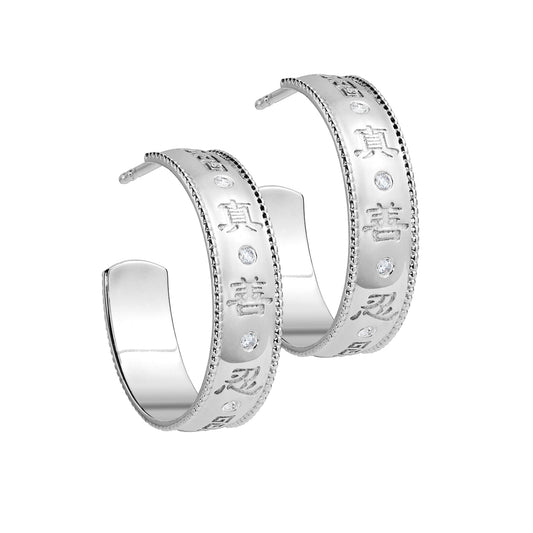 Zhen Shan Ren Wondrous Words Earrings Large hoops in Silver Image 1 | Shen Yun Shop