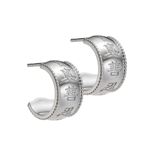 Zhen Shan Ren Wondrous Words Earrings Small hoops in Silver Image 1 | Shen Yun Shop